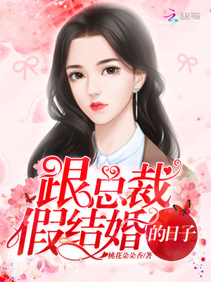 末世化学家