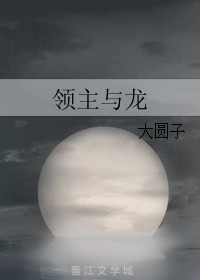 刁蛮医妃不好宠