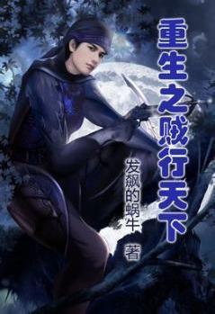 总裁，孩子是你的！