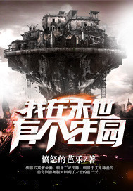 攻婚掠情，二爷的心尖前妻