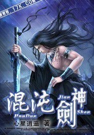 文豪娱乐家