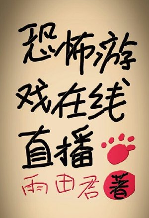 超级烹饪高手