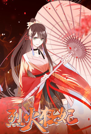 阳仙纪