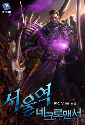 临高启明