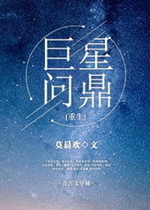 这里有妖气