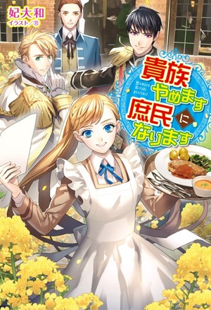 至尊灵妃：帝君太会撩