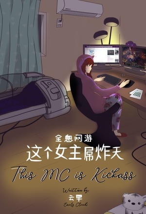 爱妻如玉