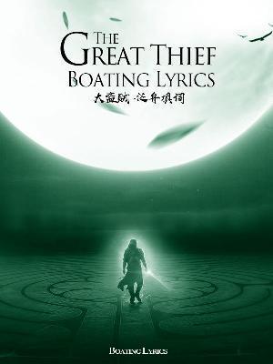 末世之虐杀原形