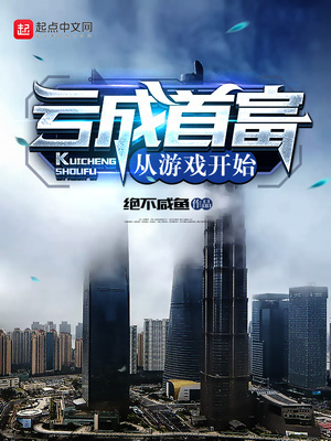 全职星路