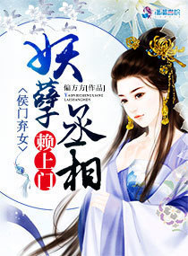 剑逆神皇